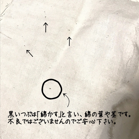 ソフトリネン＆ダブルガーゼ 立体マスク☆ノーズ・フィルターポケット 付き 4枚目の画像