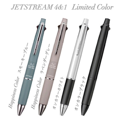 ジェットストリーム４&１　JETSTREAM 【限定】ラベンダーグレー　ハピネス 三菱鉛筆 ジェットストリーム4＆1 0.5mm 限定ハピネスカラー 多