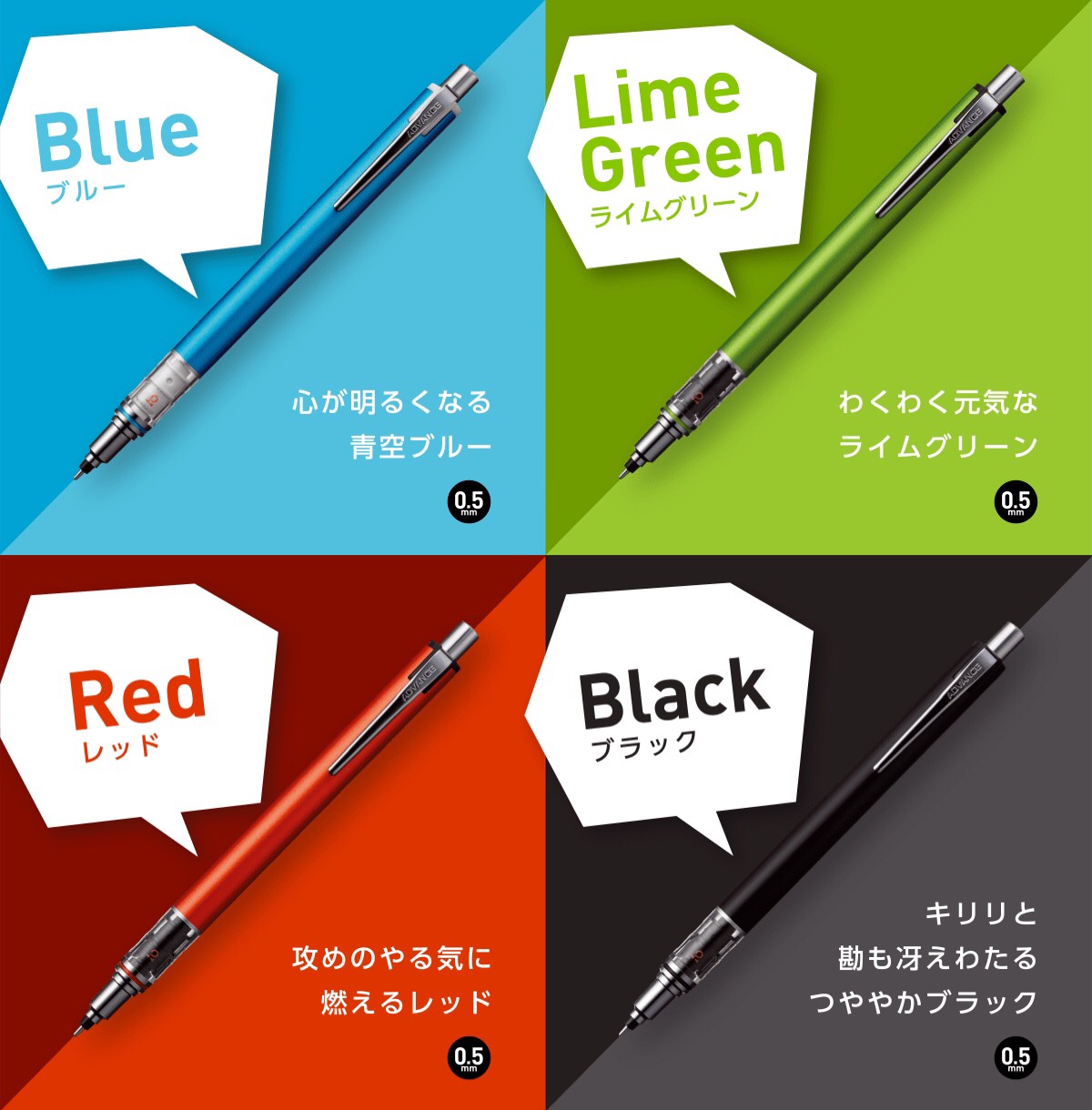 クルトガオーダー♡ かたう 