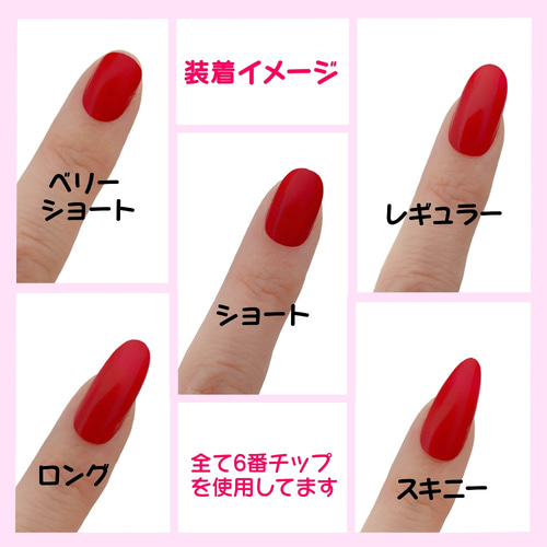 大人上品☆ワインレッドのタイダイ柄ネイルチップ No.7 ネイルチップ