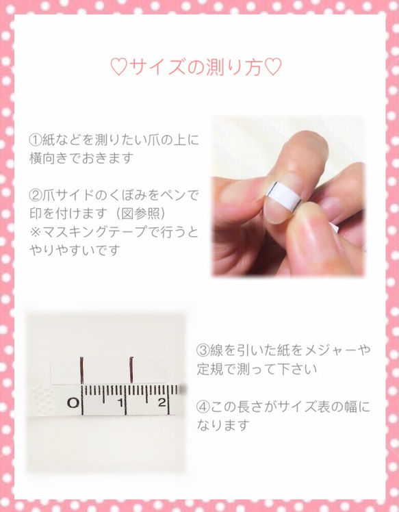 上品な薔薇フラワーネイルチップ  No.48 4枚目の画像