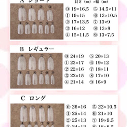 兩個色調漸變指甲 第4張的照片