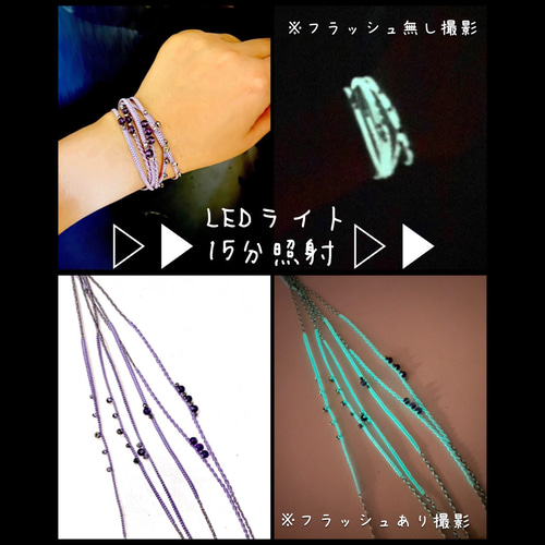 選べる】暗闇で光る 天然石とメタルの 蓄光ブレスレット 男女