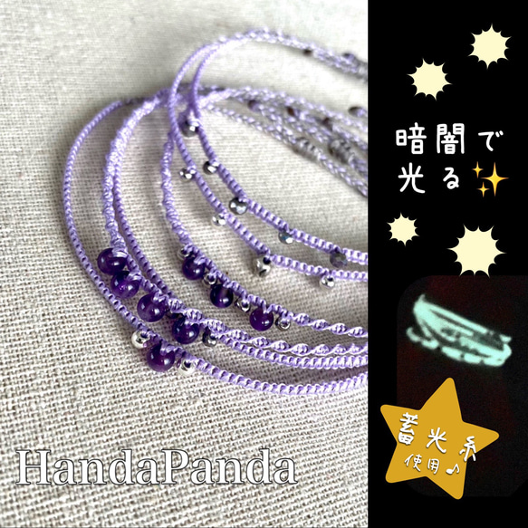 ❤️竜そばです❤️ 暗闇で光る　レジン　チャーム　21点　プレゼント付 ❤️New❤️数量限定❤️ レジン 光を蓄えて暗闇で光る 金魚