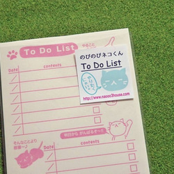 【やる気を失う!?】のらねこブーの To Do List 3枚目の画像