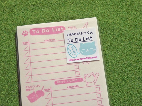 【やる気を失う!?】のらねこブーの To Do List 3枚目の画像