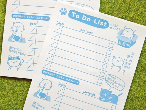 【スパルタ!!】のらねこブーの To Do List 2枚目の画像