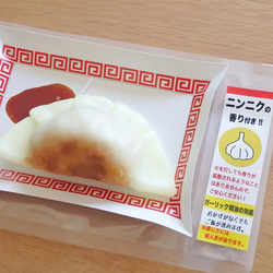 餃子すぎる!!キャンドル（ニンニクの香り付き） 2枚目の画像