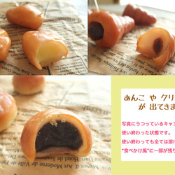 【★kaorinさまご予約品★】菓子パンキャンドル４種セット 3枚目の画像