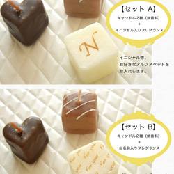 【お名前入れます♪】チョコレート型 キャンドルetc.セット 2枚目の画像