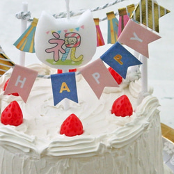 ケーキ専用　ハッピーバースデーキャンドル 4枚目の画像