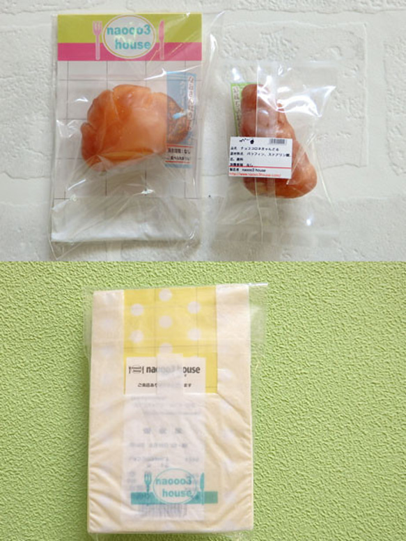 【ちっちゃなレジ袋付き!! コンビニフードシリーズ】菓子パンキャンドル 5枚目の画像