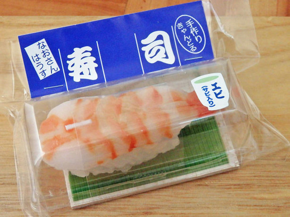 お寿司キャンドル（エビ） 5枚目の画像
