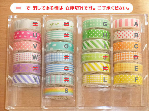 masking tape ? candle 5枚目の画像