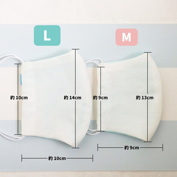 【kossori】あおぞら！布マスク 7枚目の画像