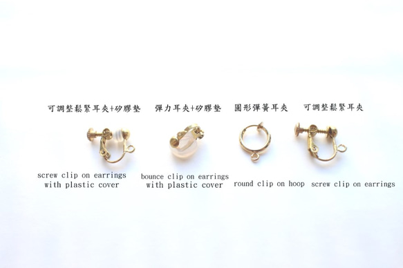 小歐娜-鋯石 黃銅耳環-可改夾 第6張的照片