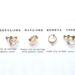 蔓-鋯石 黃銅耳環-可改夾 第10張的照片