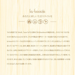 la-boos 健康プレート（丸型） 第5張的照片