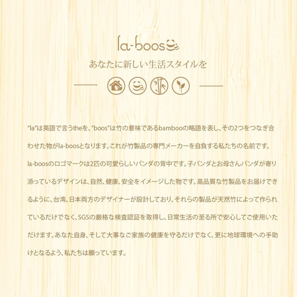 la-boos 陶磁×竹コップ 6枚目の画像