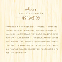 la-boos 日々料理竹トング 第6張的照片