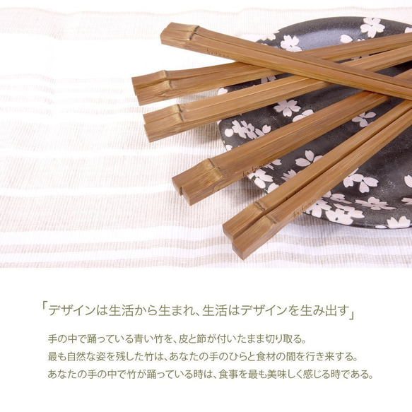 la-boos 天然竹箸（五膳入りセット） 4枚目の画像