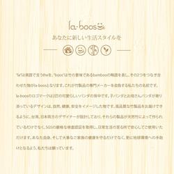 la-boos 天然竹箸（五膳入りセット） 5枚目の画像