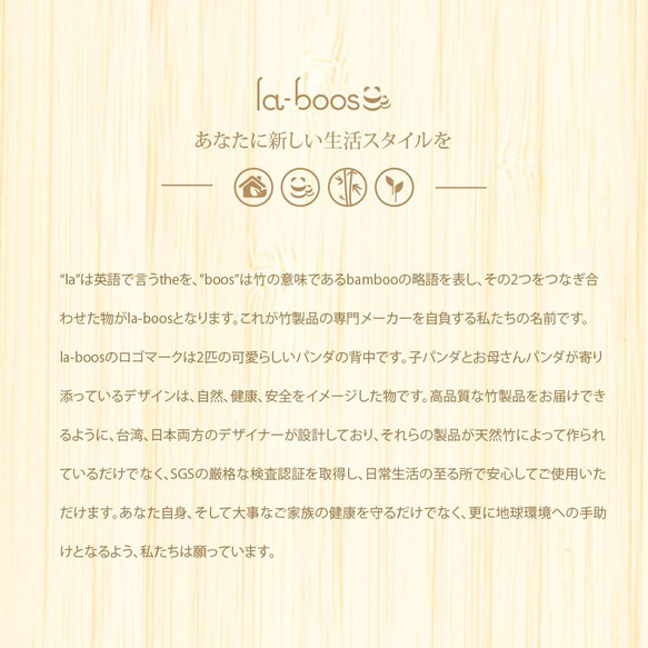 la-boos フライパン専用・竹製調理器具セット（へら+スプーン） 第6張的照片