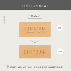 LINTZAN “真皮手工製作”鑰匙圈 --深咖啡 第5張的照片
