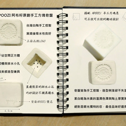 APOOZIハンドメイド白陶器石鹸トレイ 6枚目の画像