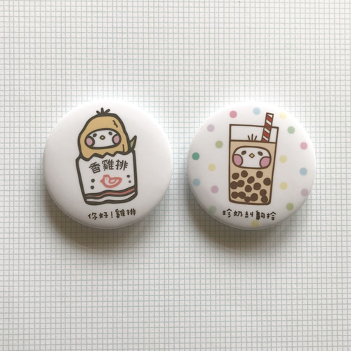 さわえ　Man 台湾　バッジ 台湾の特別なバッジ ピンバッチ APOOZI 通販 6526328｜Creema(クリーマ)