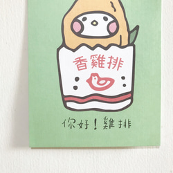 台灣小吃 雞排籽 插畫明信片 第3張的照片