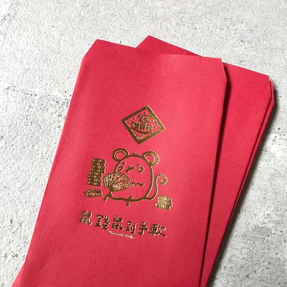ラットリミテッドの年|ホットスタンピング赤い封筒の特別なグループポーチ 2枚目の画像
