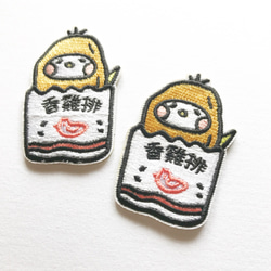 チキンチョップシード刺繍小物/ブローチ 3枚目の画像