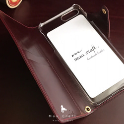 ベルギー産 ルガトショルダー スマートフォン手帳型ケース 4枚目の画像