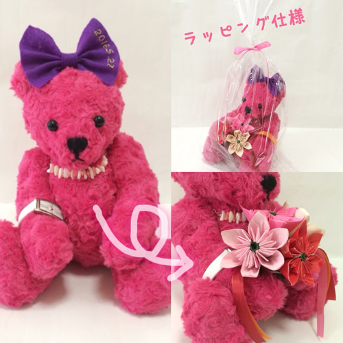 ★幸運を呼ぶ★座敷わらし✨幸運クマさんセット✨ ☆幸運を呼ぶ☆座敷わらし✨幸運クマさんセット✨