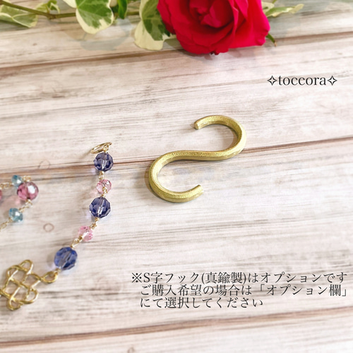 さーちん様♡*.スワロフスキー♡サンキャッチャー♡ サンキャッチャー スワロフスキー さーちん様ご確認ページ