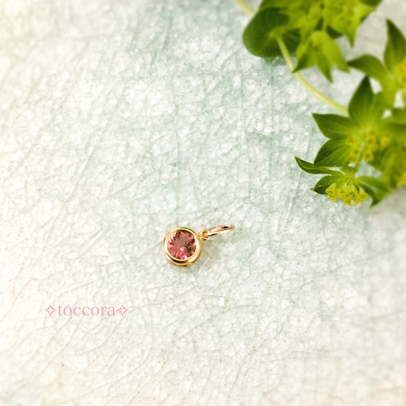 天然石と14kgfꕤ*.ﾟ〜ベゼル枠のペンダントトップ〜 桜色 ピンクトルマリン 6mm 3枚目の画像