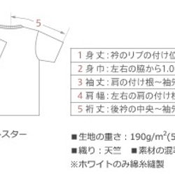 恐竜クッキー！ Baby Tシャツ（70・80・90cm） 4枚目の画像