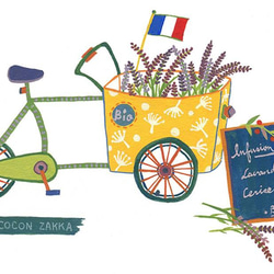 French bike with lavender (Framed Painting) 2枚目の画像