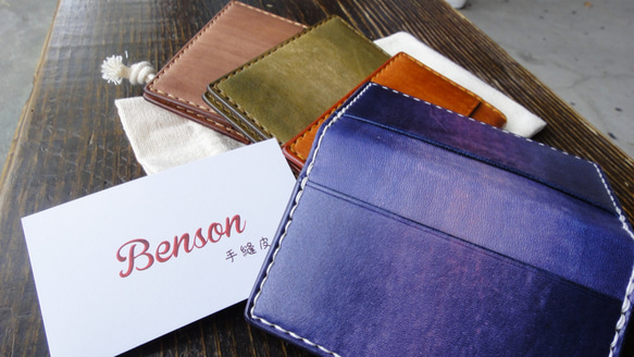 Benson手縫皮件 手縫  手染 名片夾 第1張的照片
