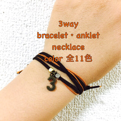 春夏新作＊3way＊ナンバーアクセサリー＊suède×wax cord＊1点750円 1枚目の画像