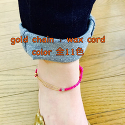 春夏新作☆大人カジュアルなanklet or bracelet☆color全11色☆1本700円 1枚目の画像