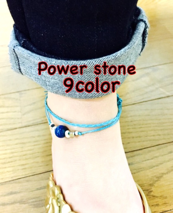 新作☆イロトリドリノセカイ〜ひと粒の天然石〜anklet or bracelet☆1点700円 1枚目の画像