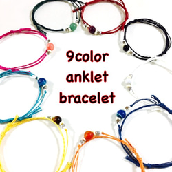 新作☆イロトリドリノセカイ〜ひと粒の天然石〜anklet or bracelet☆1点700円 2枚目の画像