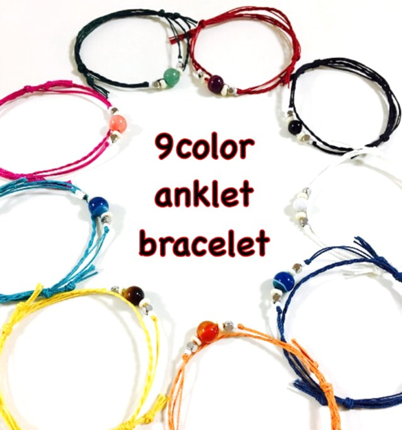 新作☆イロトリドリノセカイ〜ひと粒の天然石〜anklet or bracelet☆1点700円 2枚目の画像