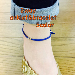 新作☆2way☆simple anklet&bracelet☆suède×真鍮☆1点500円 1枚目の画像