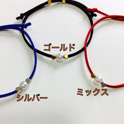 全6色＊2way・suède simple anklet × bracelet〜真鍮×ひと粒パール〜 4枚目の画像