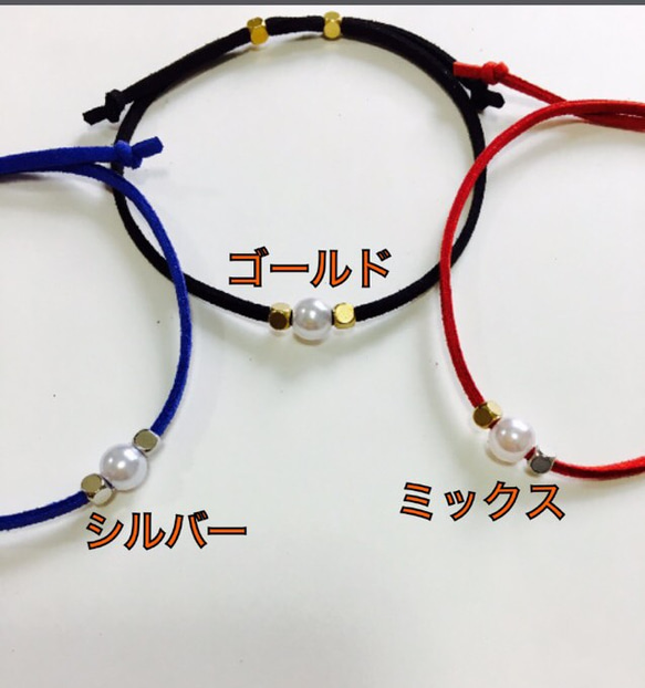 全6色＊2way・suède simple anklet × bracelet〜真鍮×ひと粒パール〜 4枚目の画像