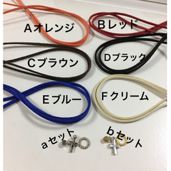 全6色＊4way＊十字架×リング・優れものなスエードアクセサリー＊1点700円 3枚目の画像