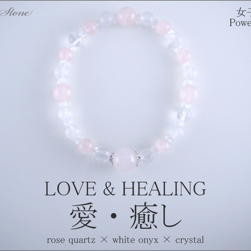 独占縁結び石ブレスレット 恋愛 開運アイテム | www.takween-talents.com